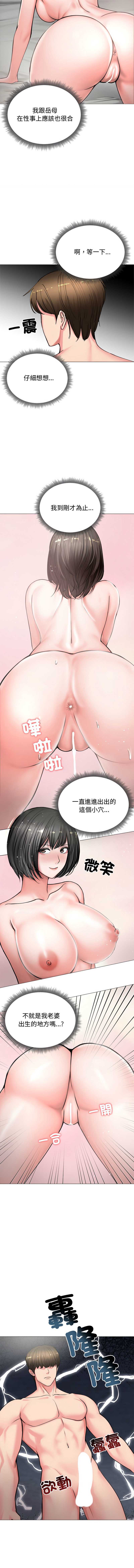 老婆卷款潜逃后