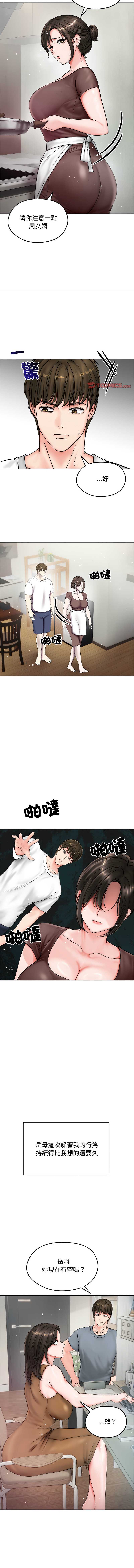 老婆卷款潜逃后