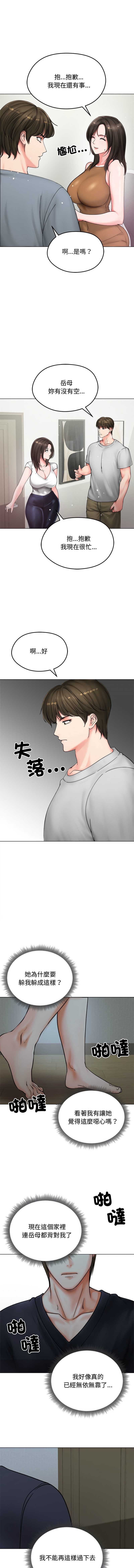 老婆卷款潜逃后