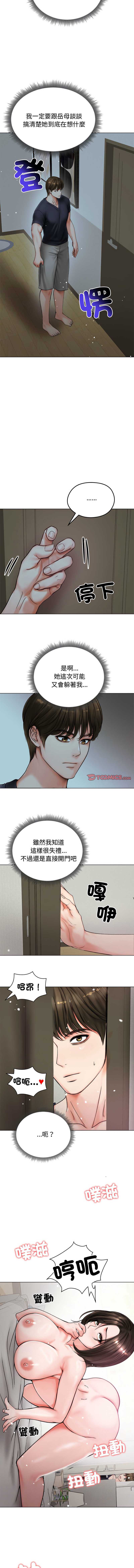 老婆卷款潜逃后