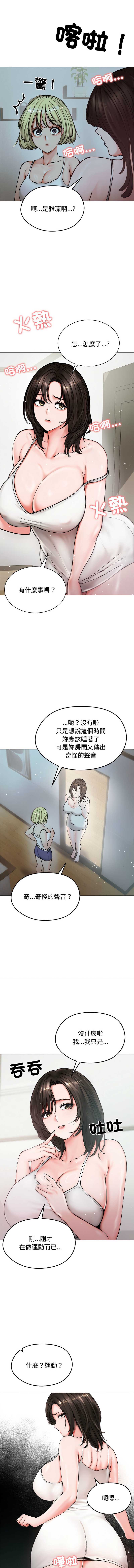 老婆卷款潜逃后