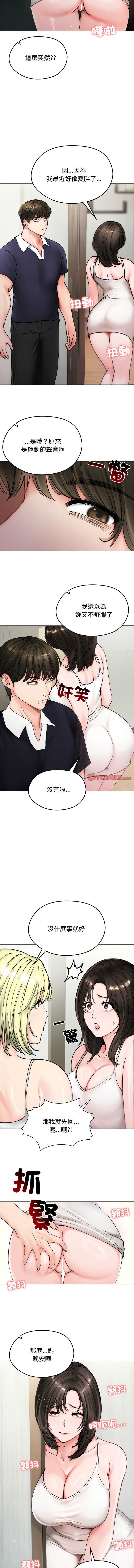 老婆卷款潜逃后