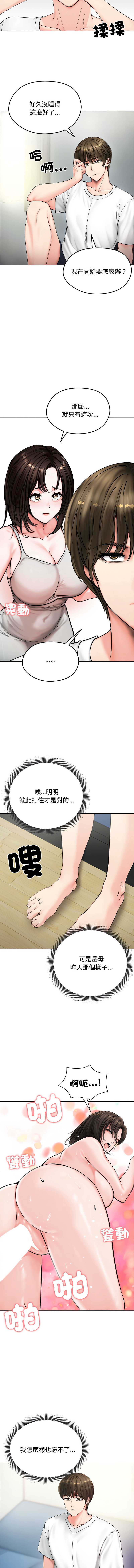 老婆卷款潜逃后