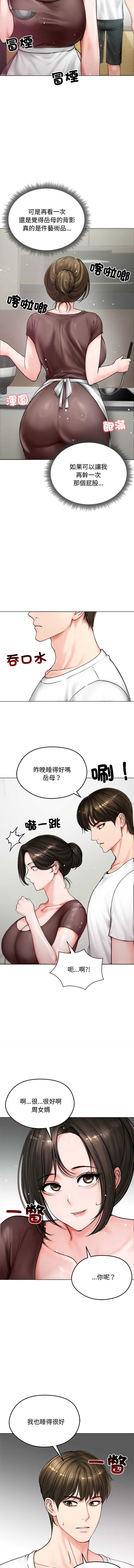 老婆卷款潜逃后