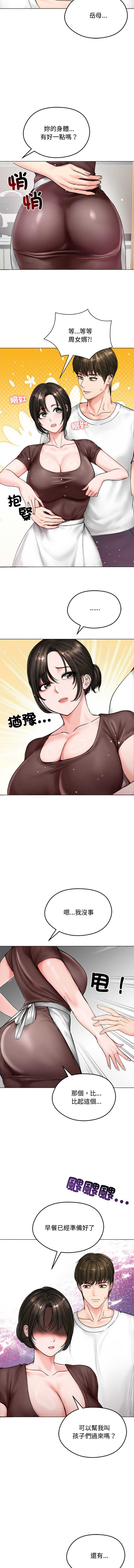 老婆卷款潜逃后