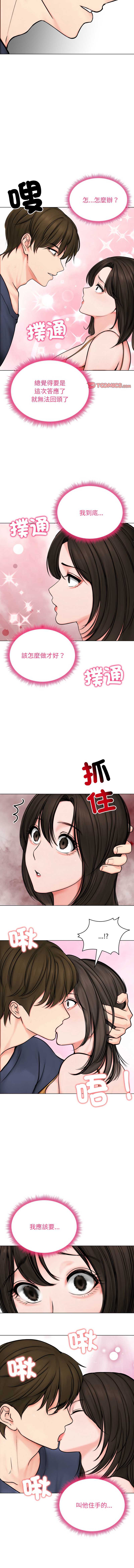 老婆卷款潜逃后