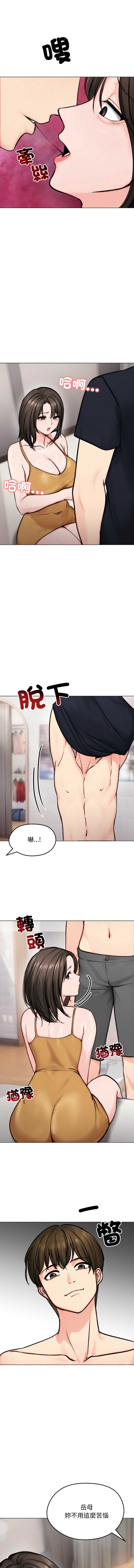 老婆卷款潜逃后