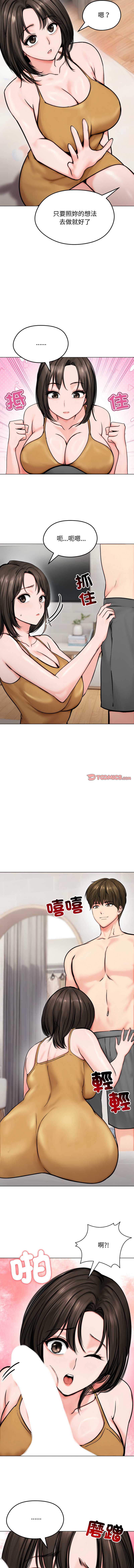 老婆卷款潜逃后