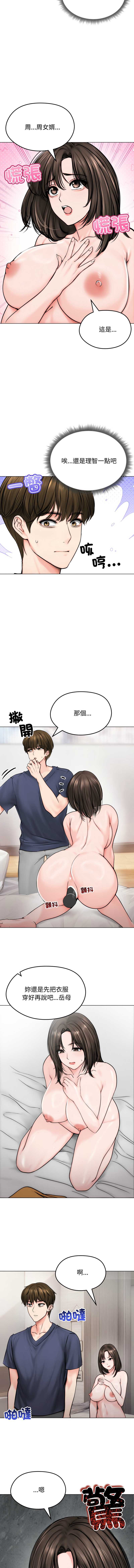 老婆卷款潜逃后