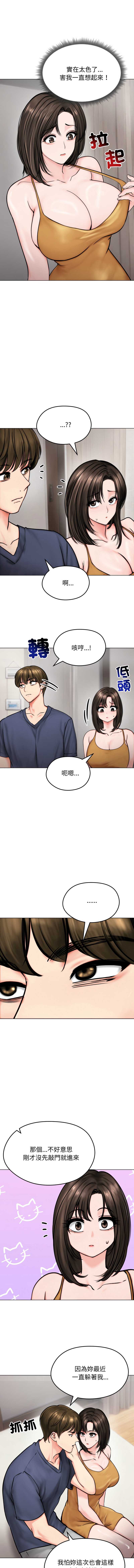 老婆卷款潜逃后