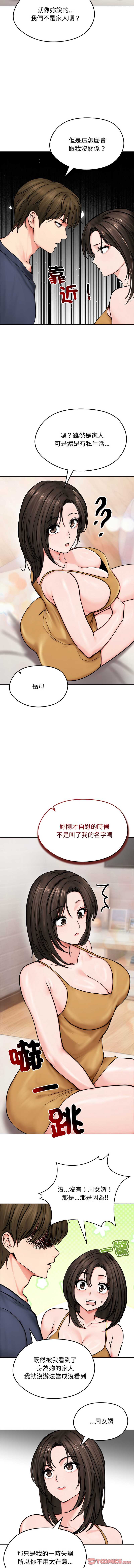 老婆卷款潜逃后