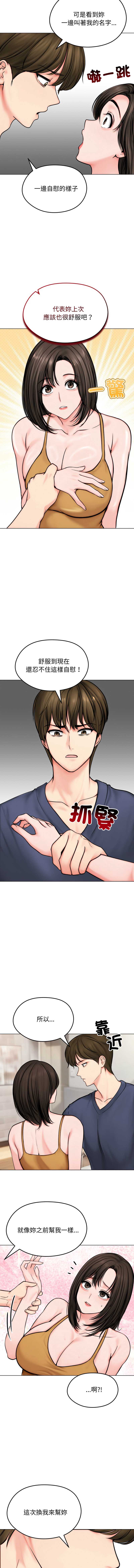 老婆卷款潜逃后