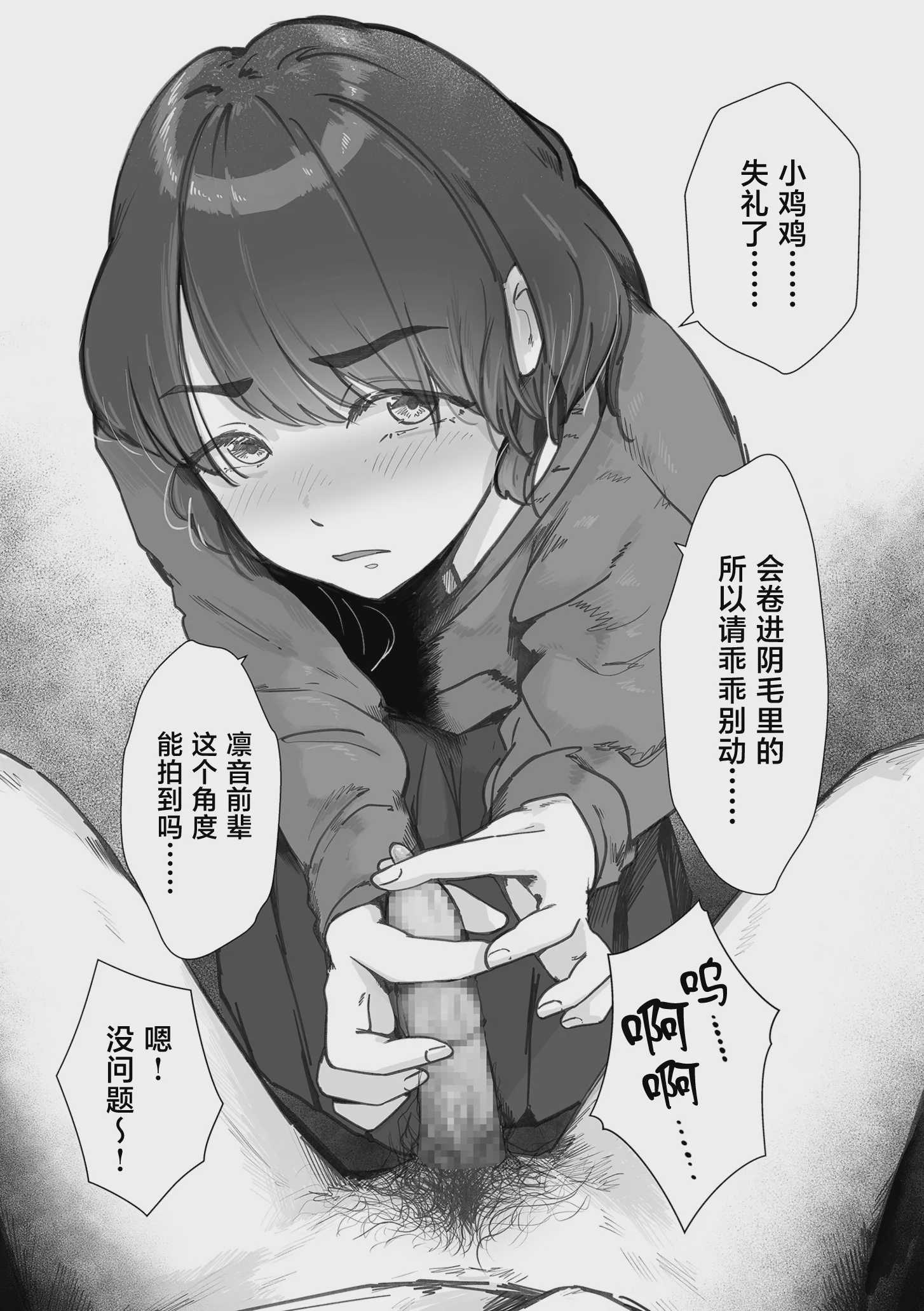 [論] 陰毛同好会2