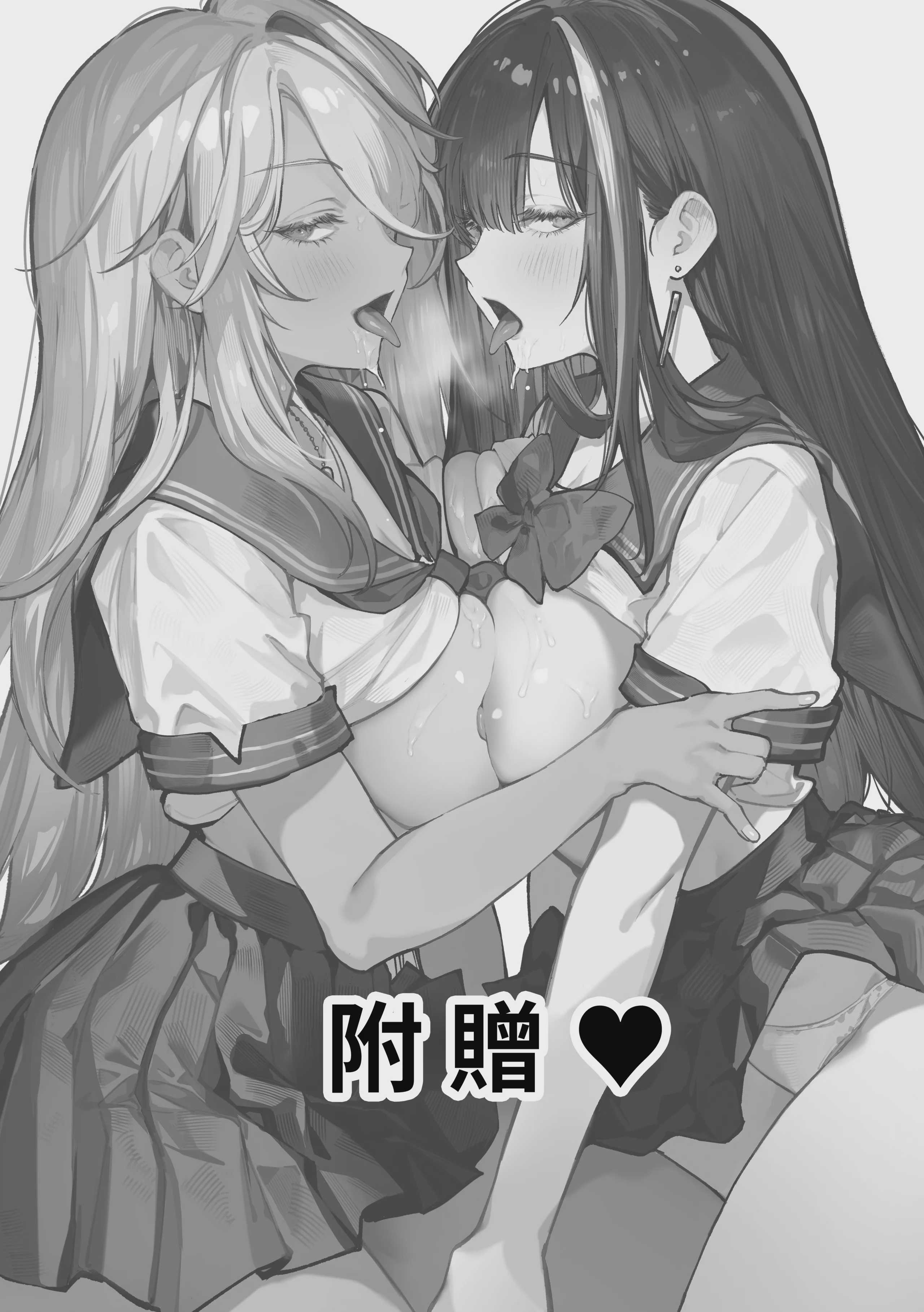 [パイレーツキャット] 胜ったら何でもシてアゲる♥