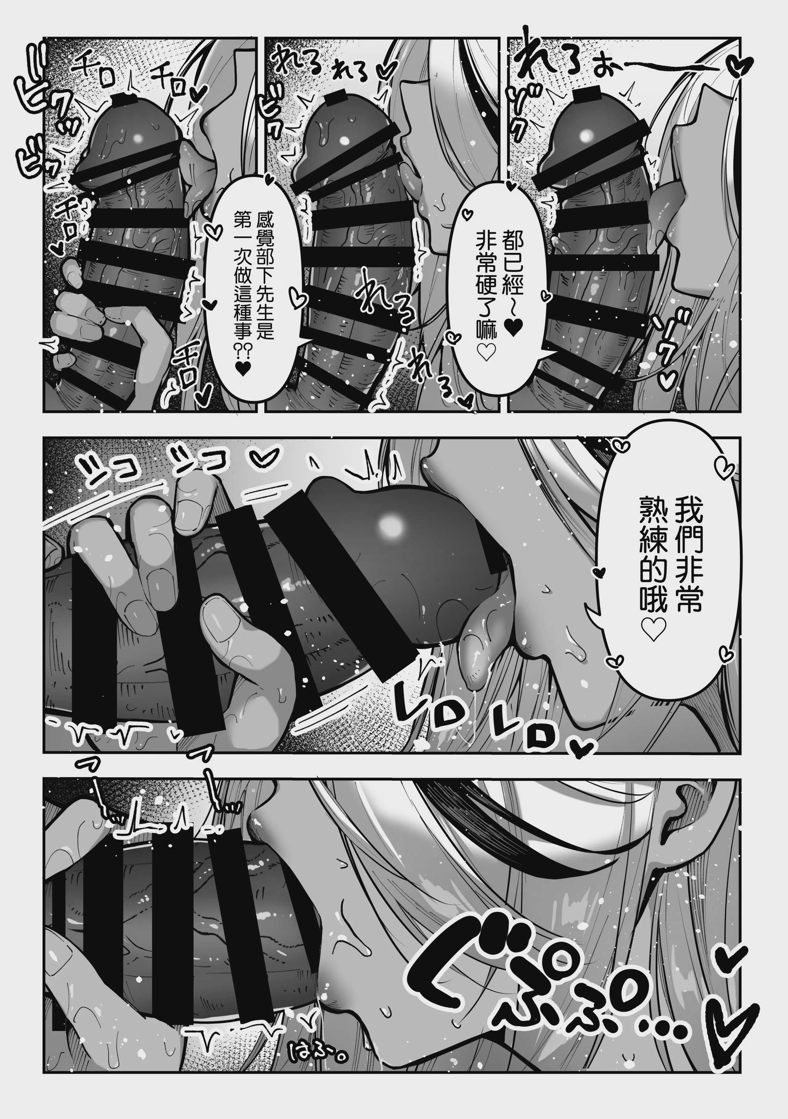 [パイレーツキャット] 胜ったら何でもシてアゲる♥