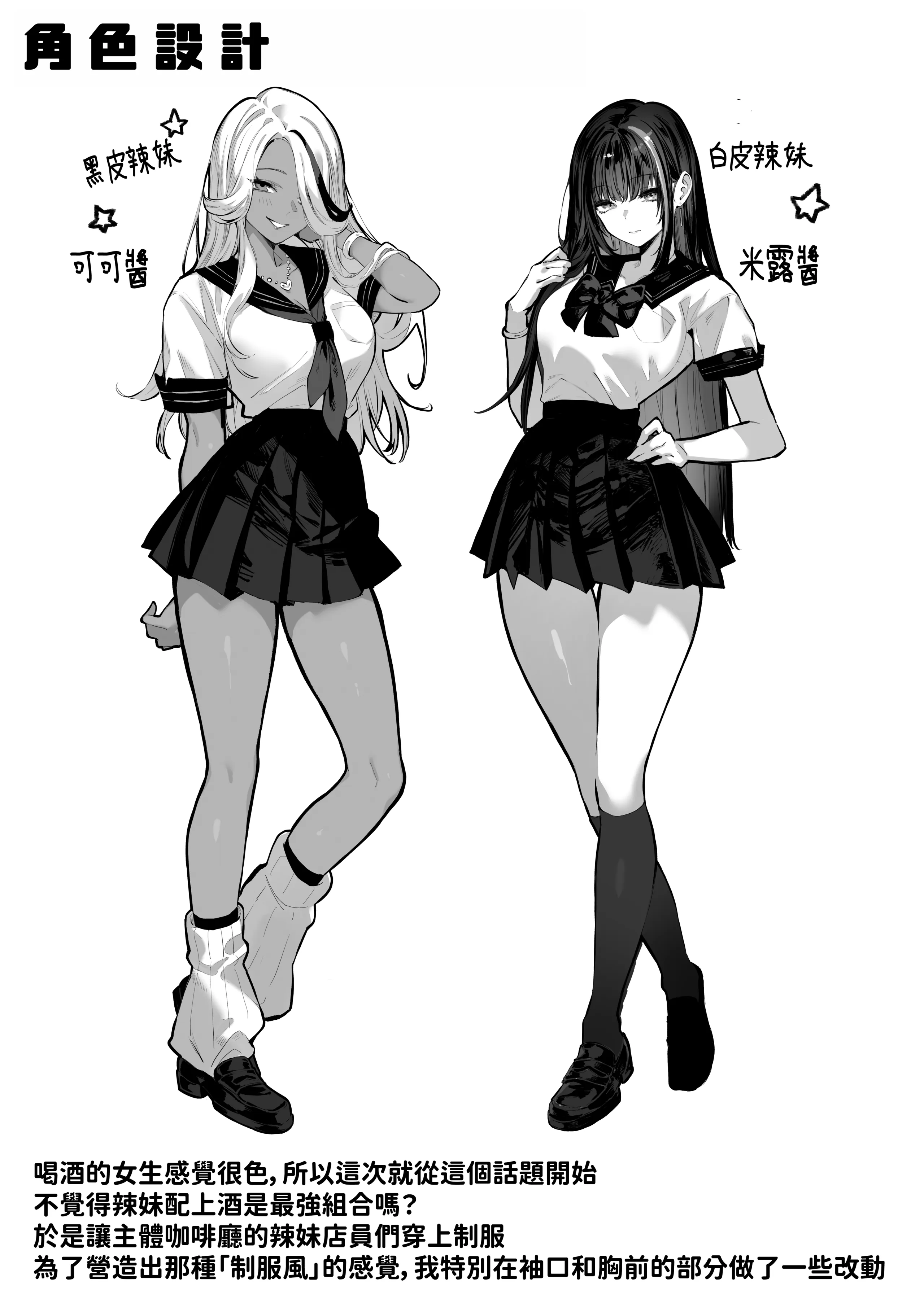 [パイレーツキャット] 胜ったら何でもシてアゲる♥