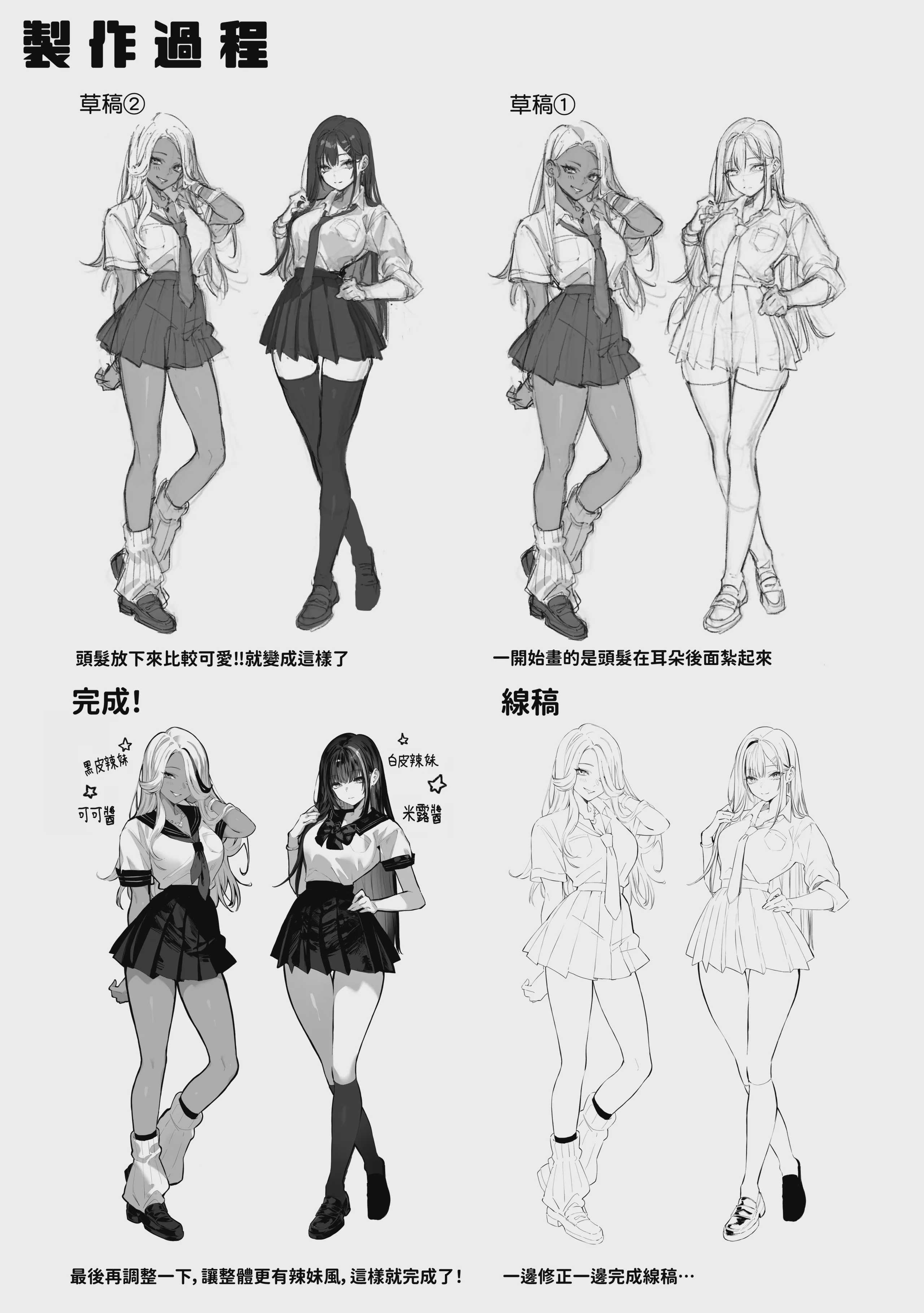 [パイレーツキャット] 胜ったら何でもシてアゲる♥