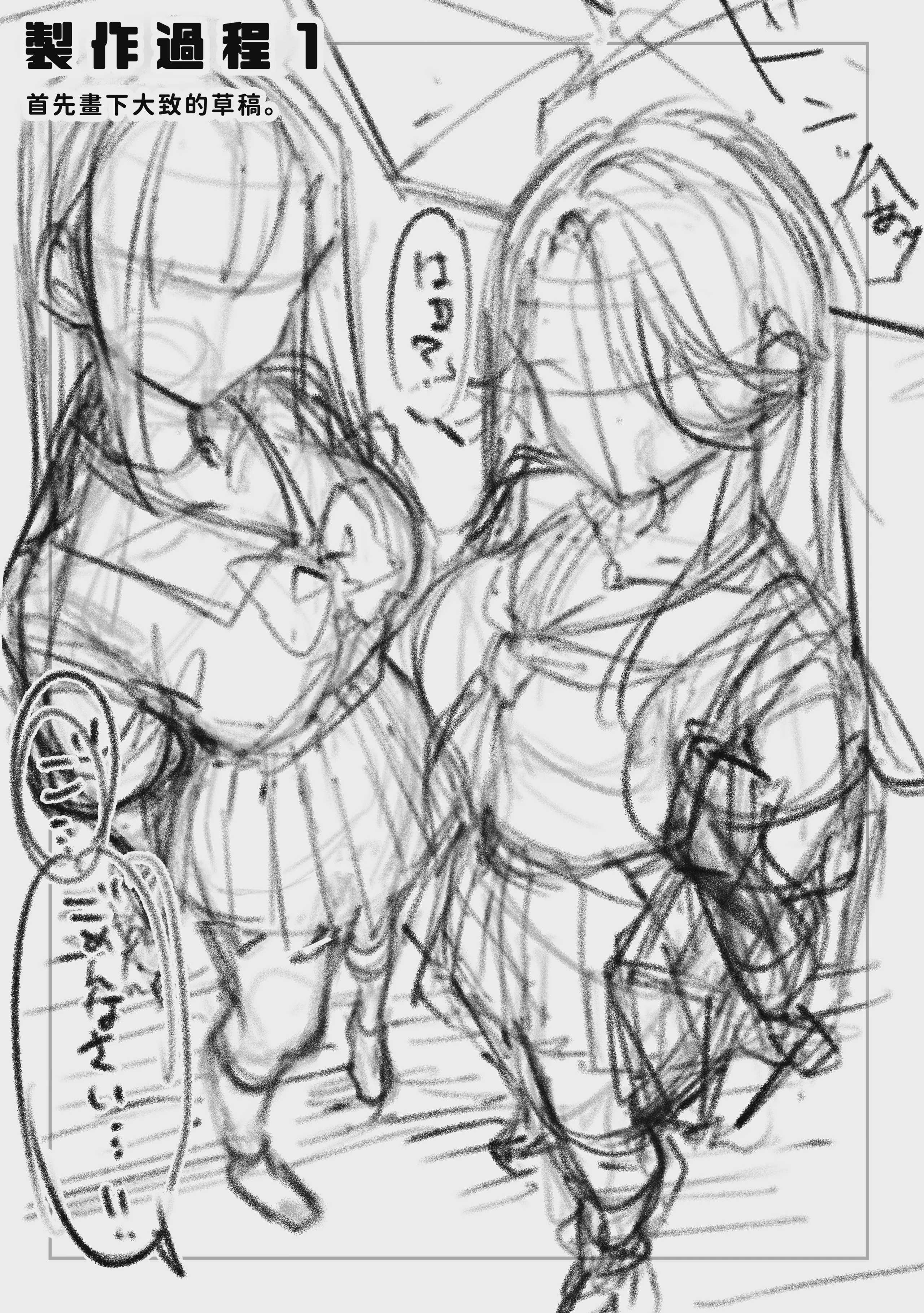[パイレーツキャット] 胜ったら何でもシてアゲる♥