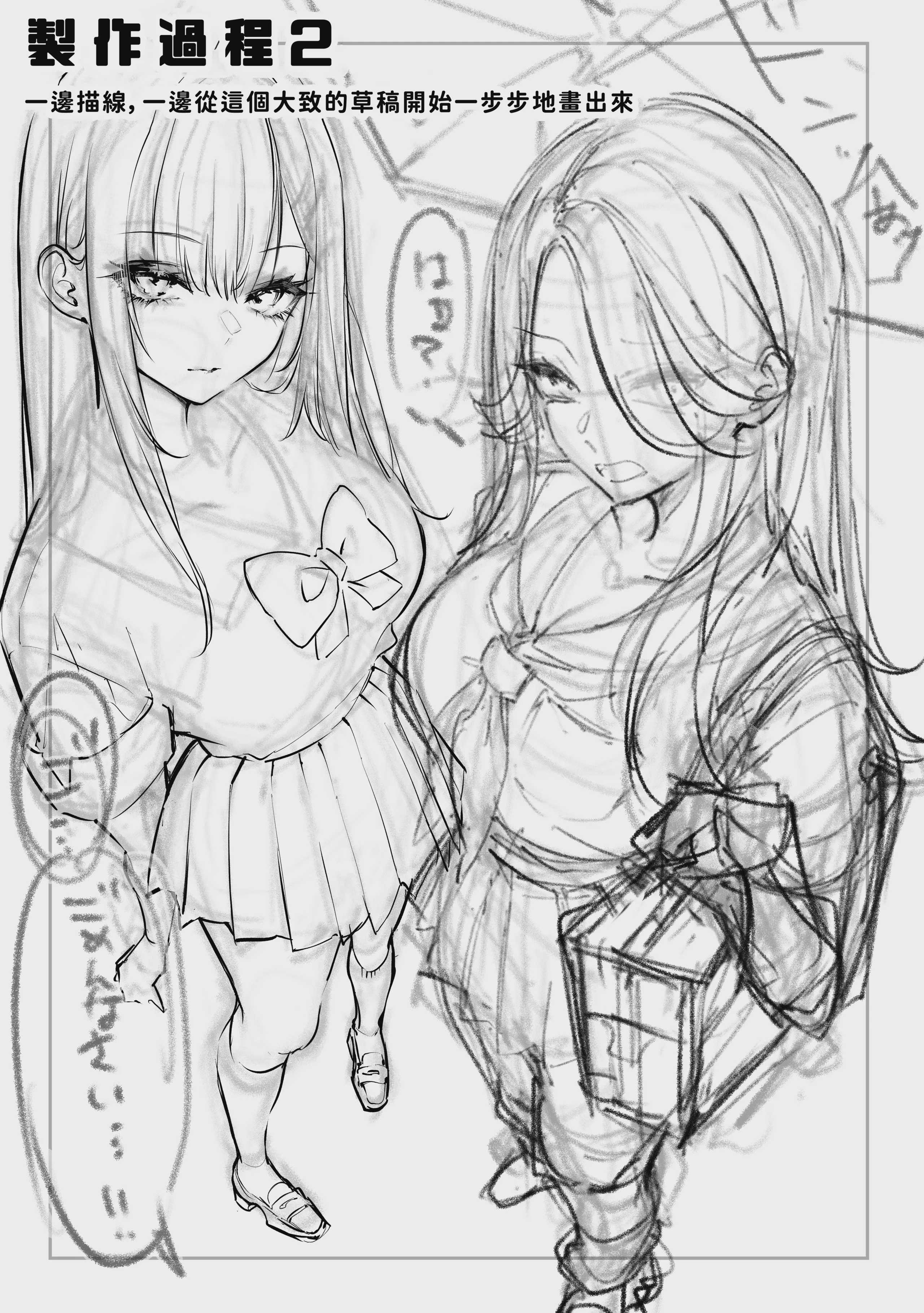 [パイレーツキャット] 胜ったら何でもシてアゲる♥
