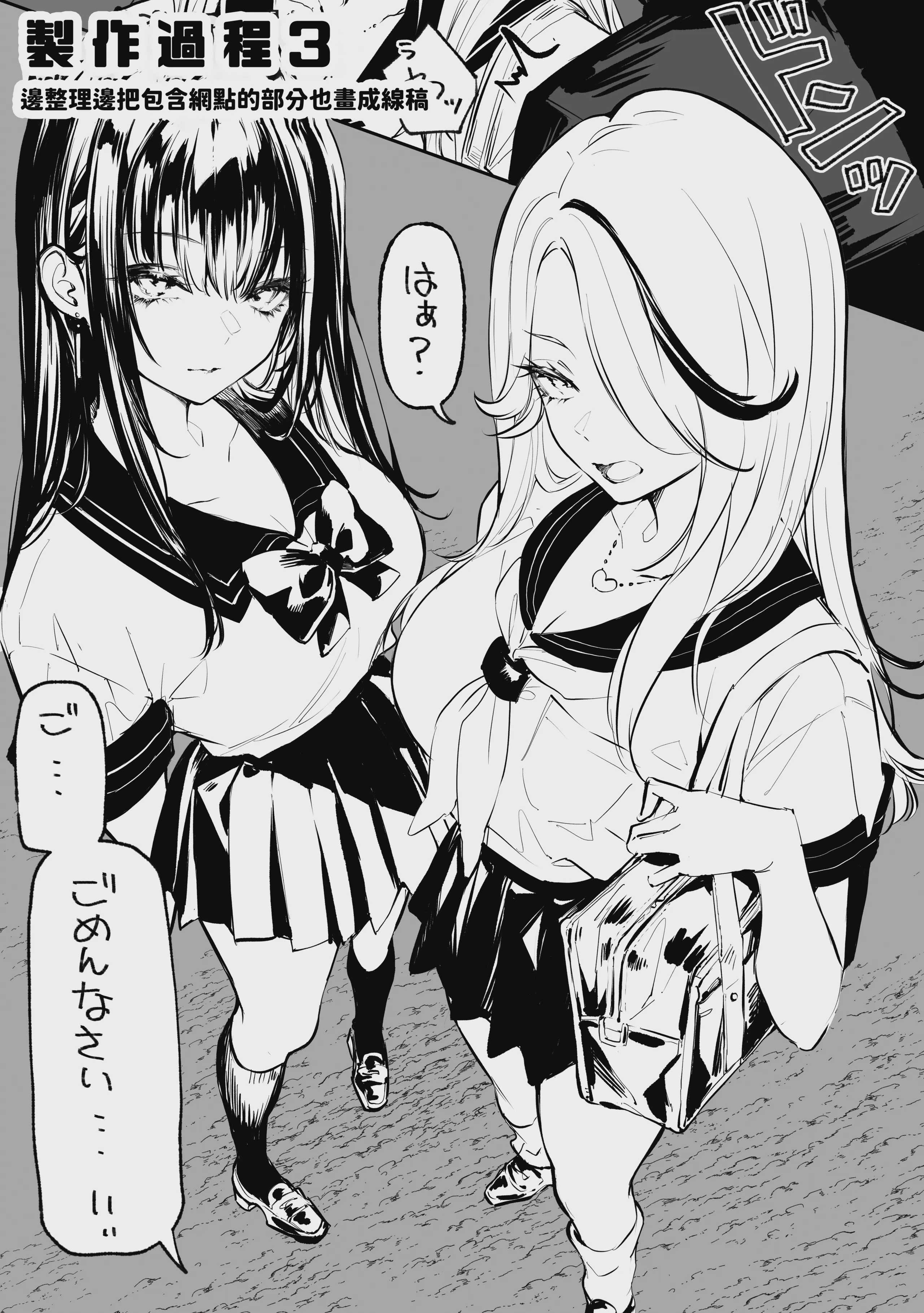 [パイレーツキャット] 胜ったら何でもシてアゲる♥