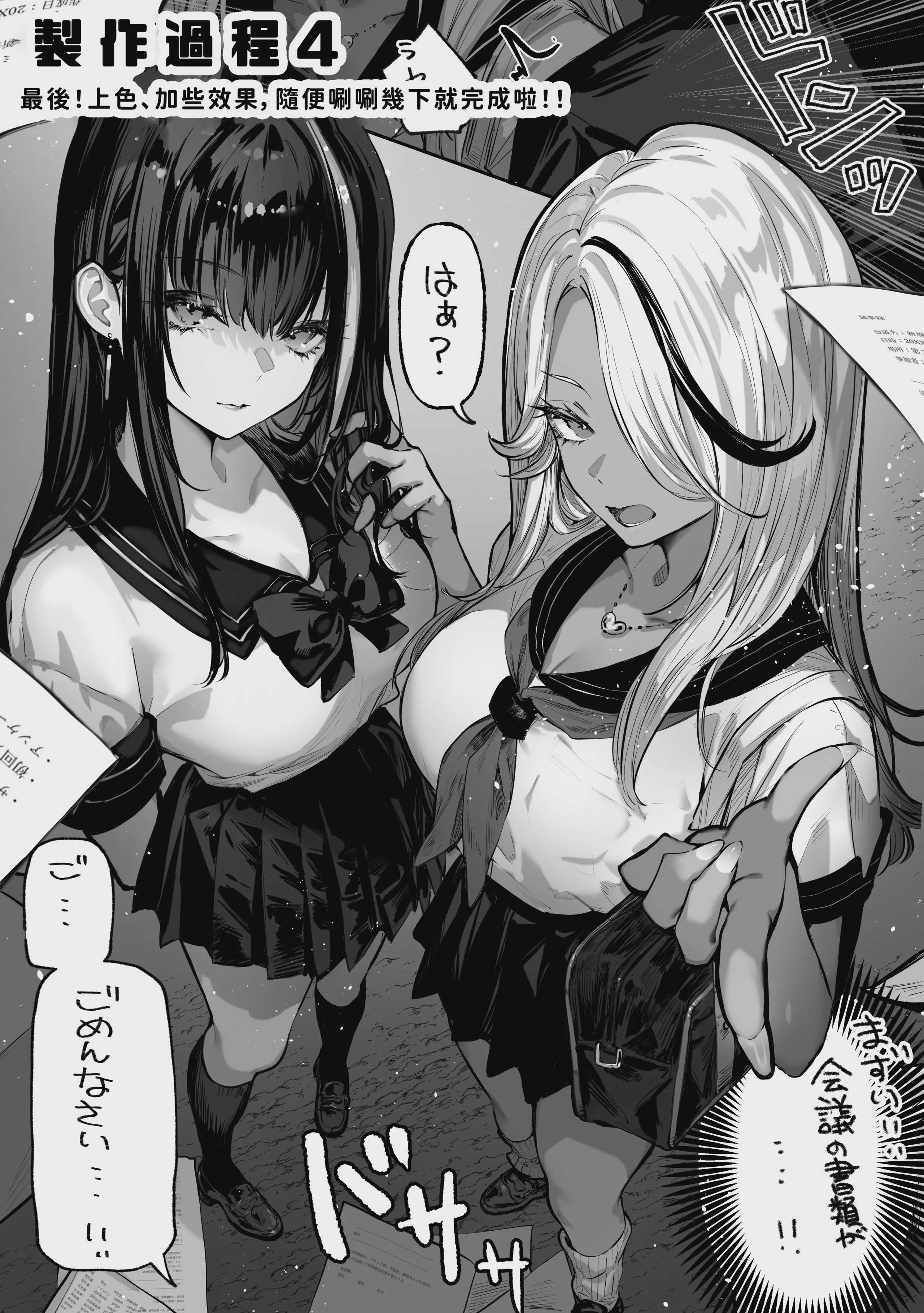 [パイレーツキャット] 胜ったら何でもシてアゲる♥