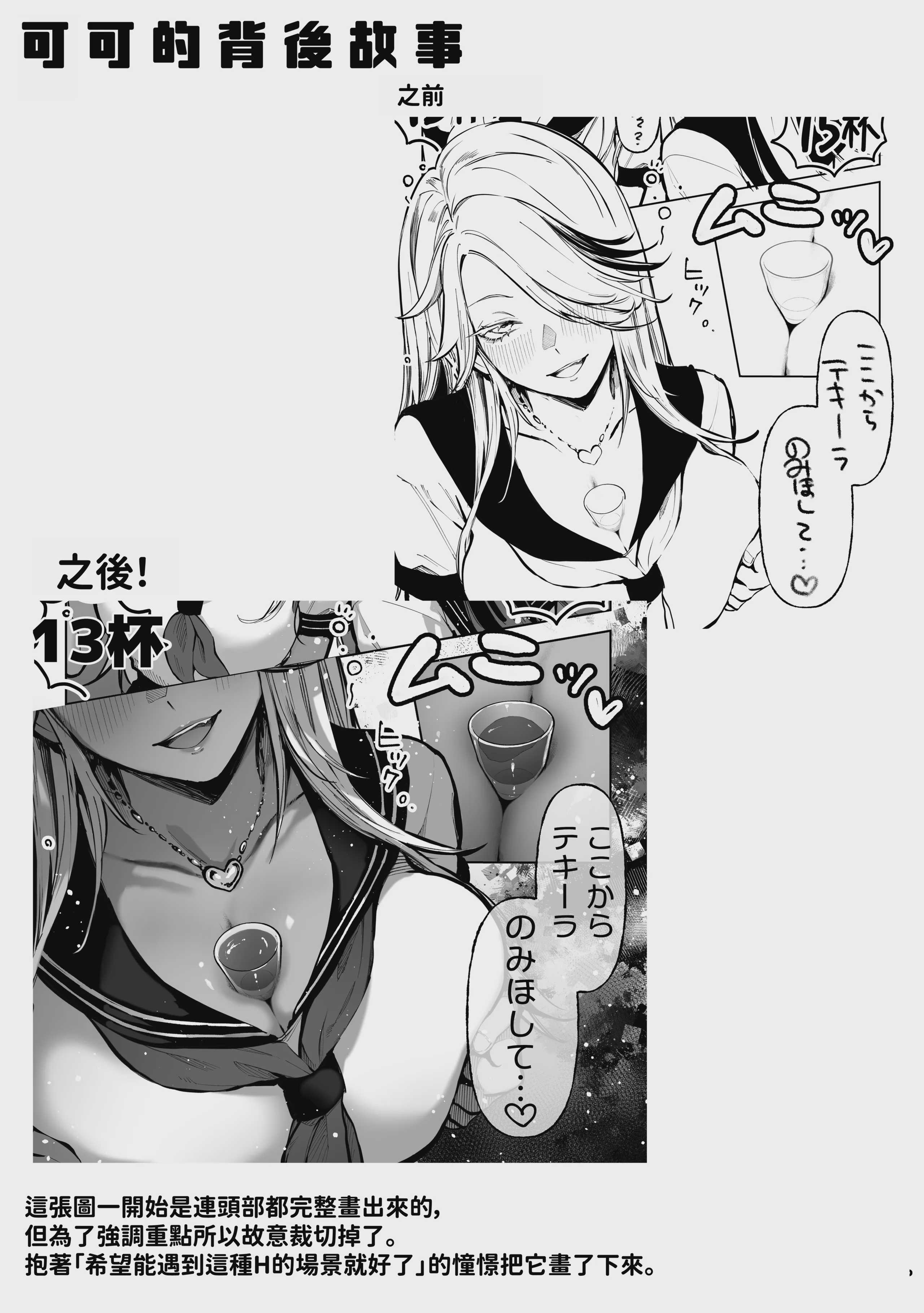 [パイレーツキャット] 胜ったら何でもシてアゲる♥