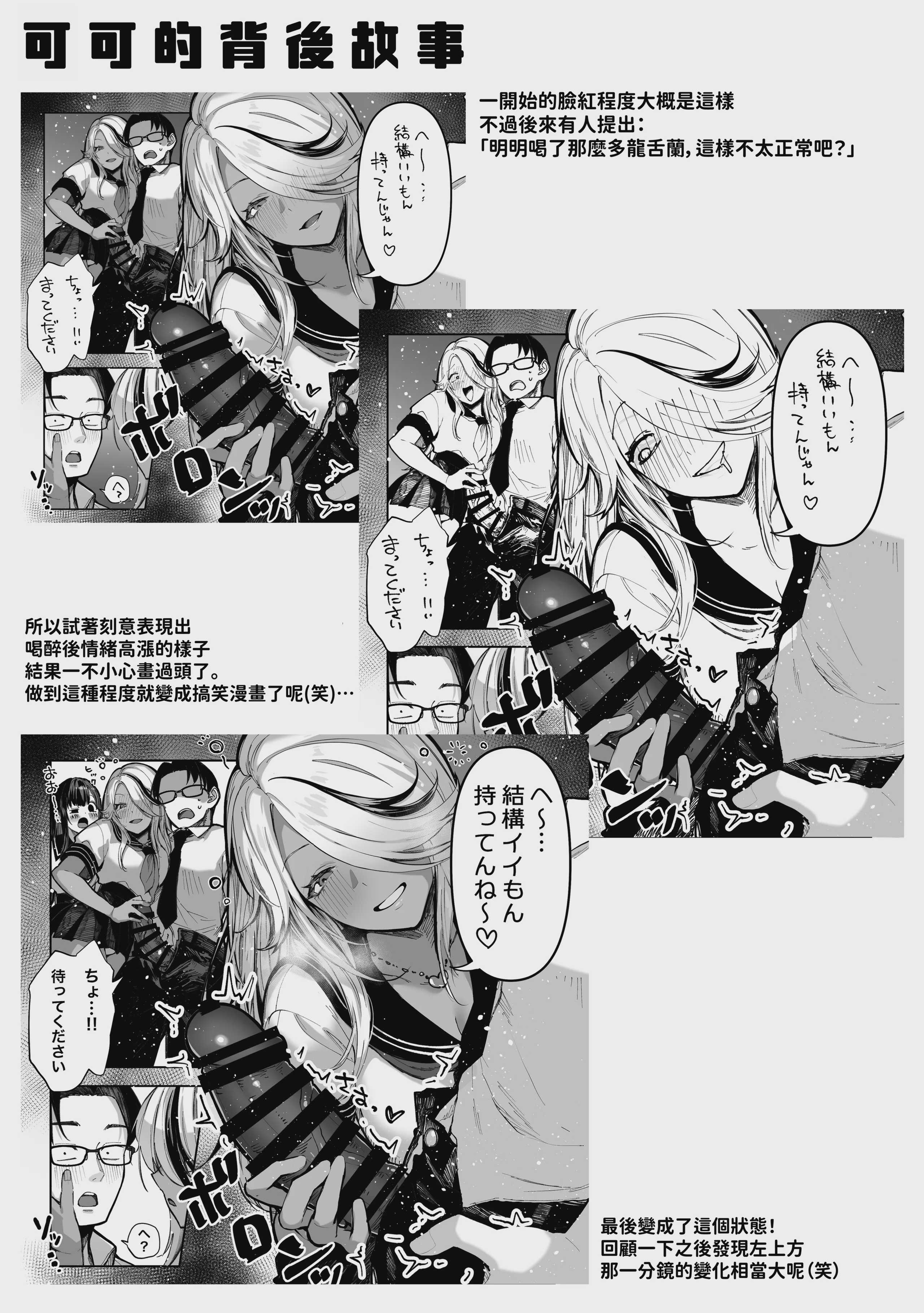 [パイレーツキャット] 胜ったら何でもシてアゲる♥