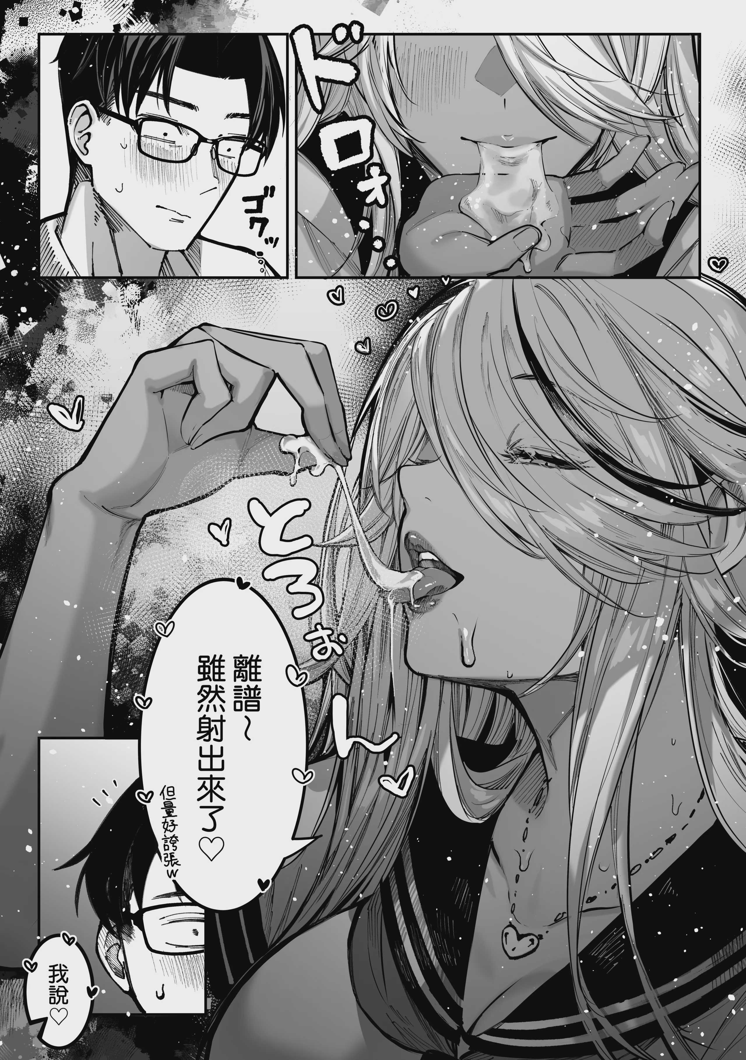 [パイレーツキャット] 胜ったら何でもシてアゲる♥