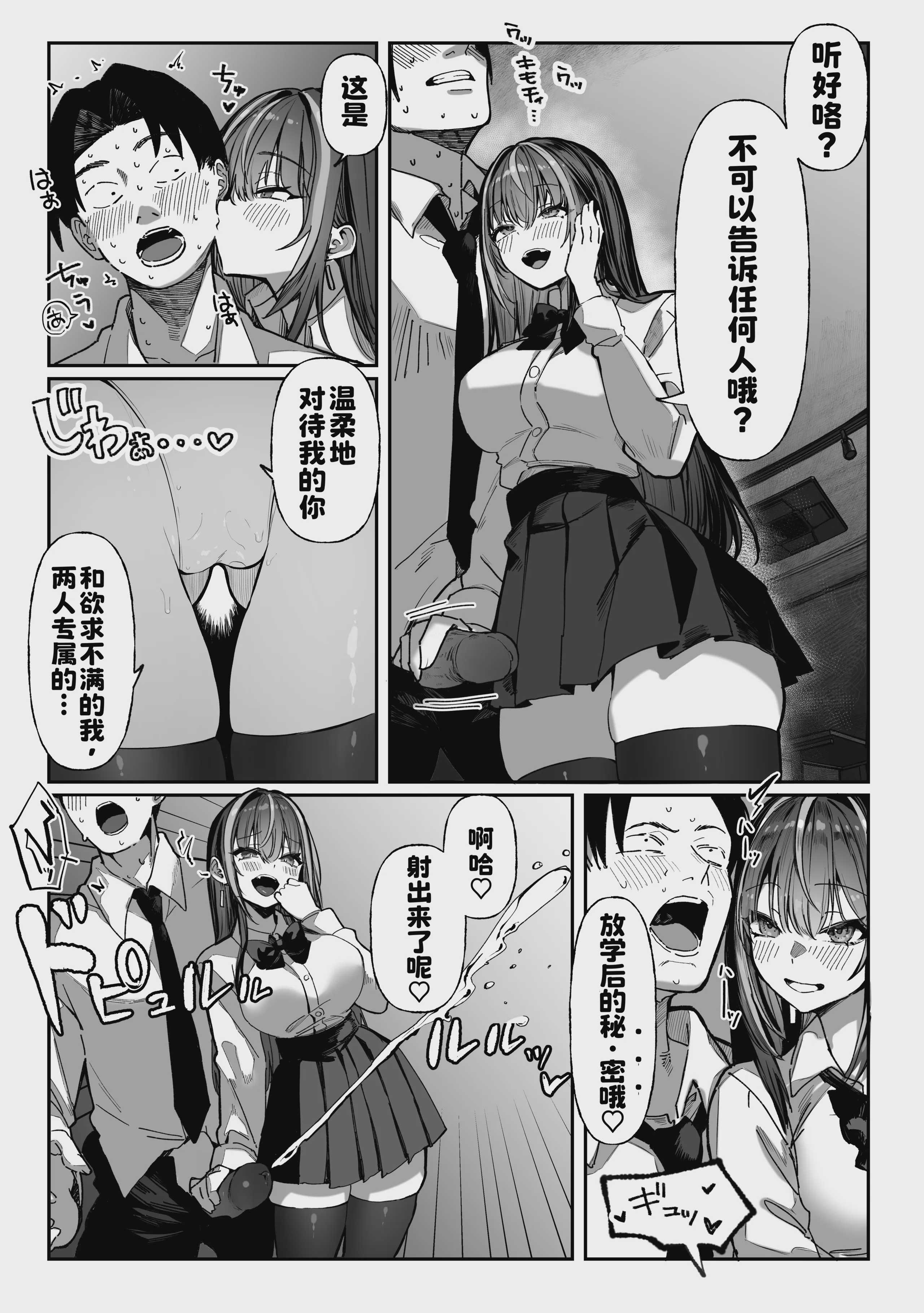 [パイレーツキャット] パイレーツキャット総集编Vol.1