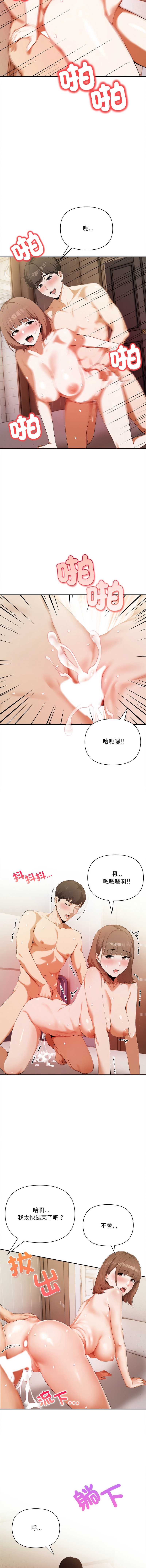 人妻的待客之道