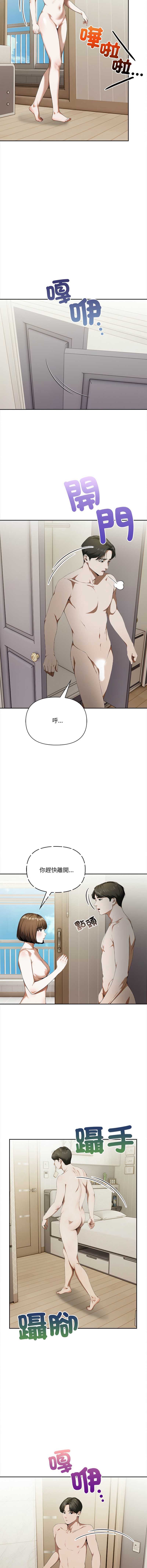人妻的待客之道