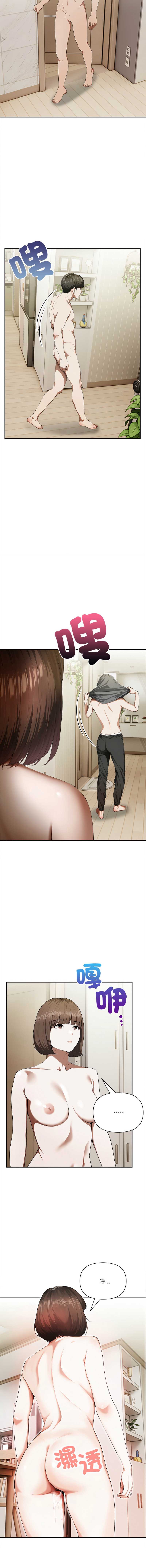 人妻的待客之道
