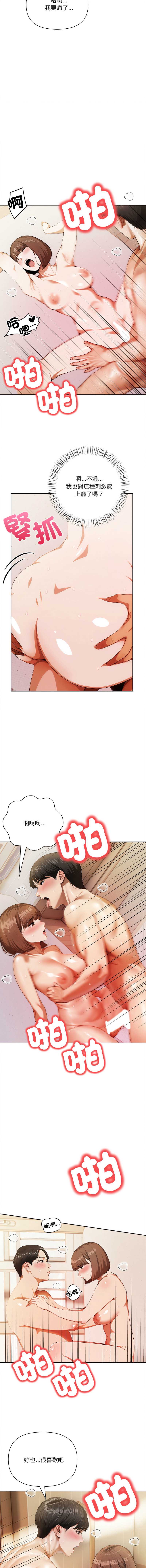 人妻的待客之道