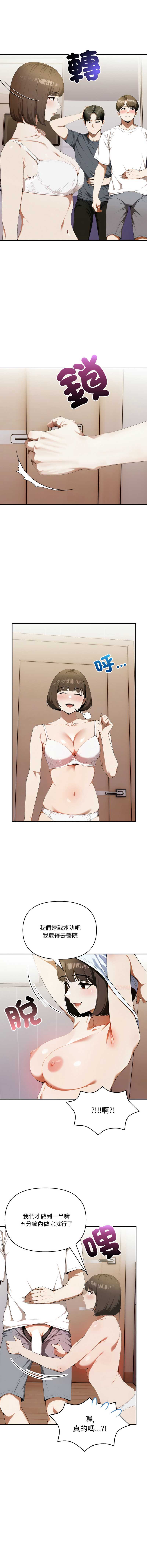 人妻的待客之道
