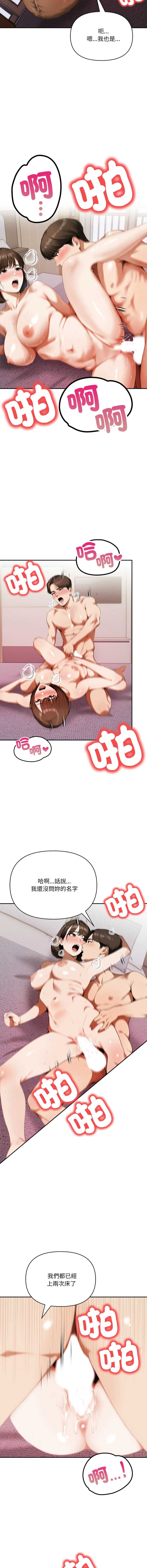 人妻的待客之道