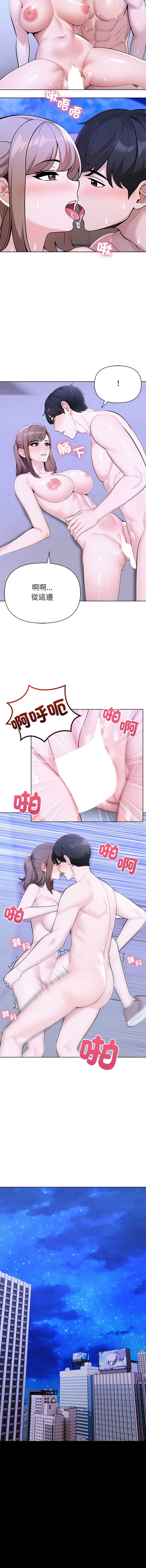 世界末日