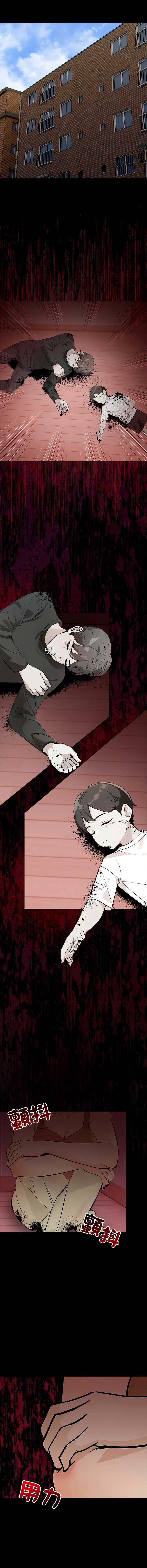 世界末日