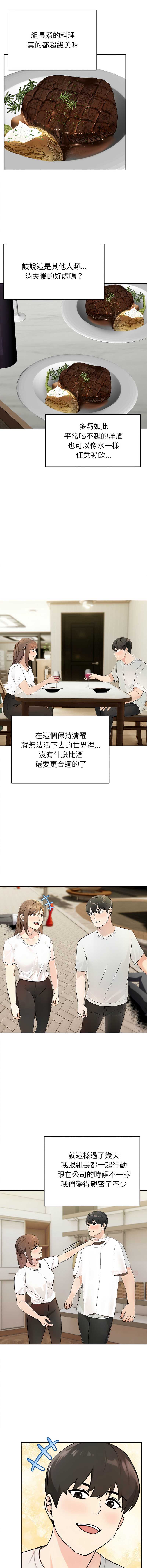 世界末日
