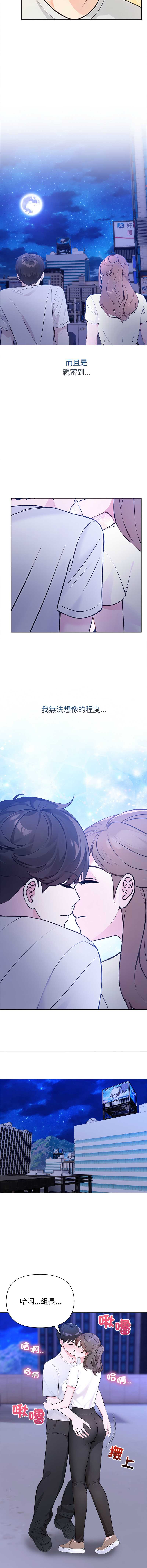 世界末日