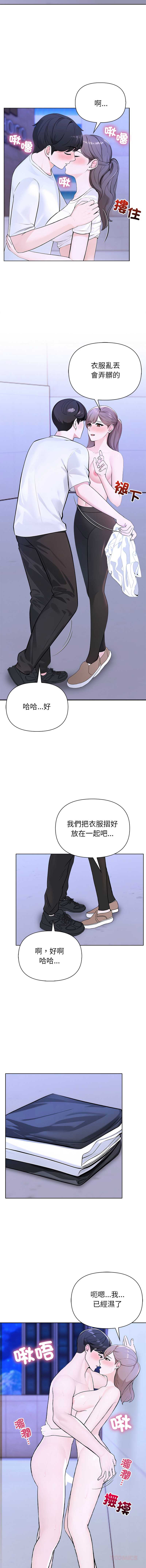 世界末日