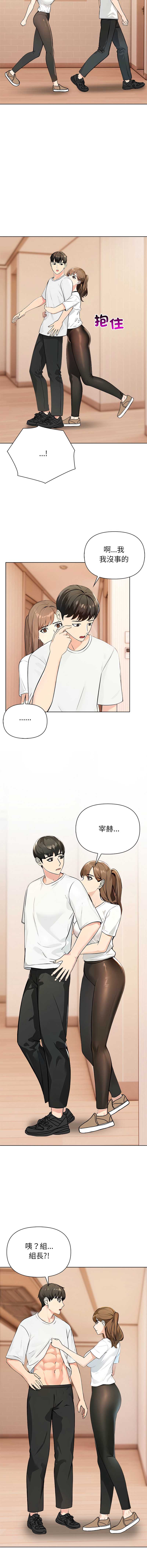 世界末日