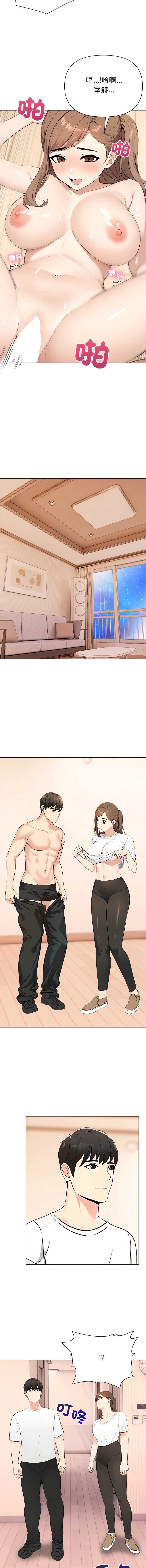 世界末日