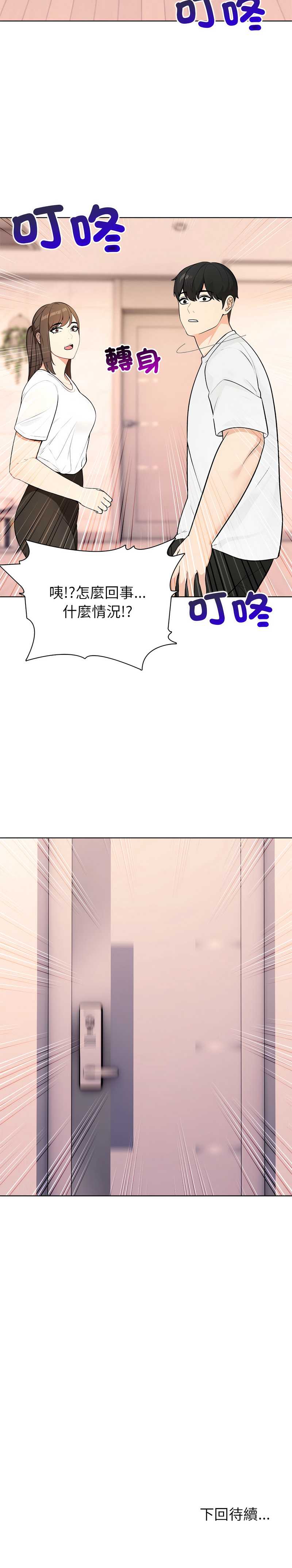 世界末日