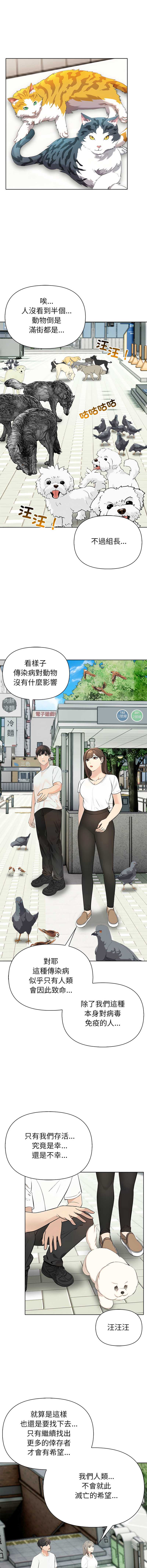 世界末日