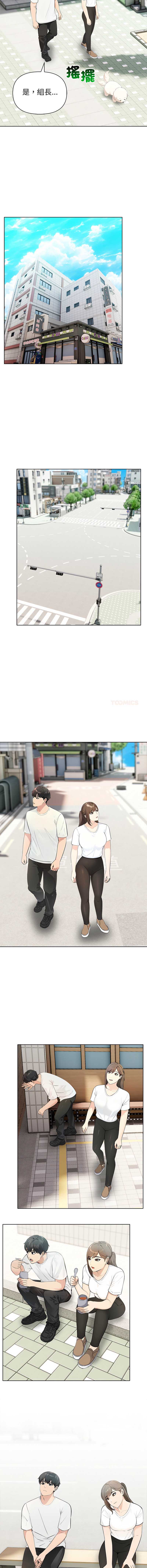 世界末日