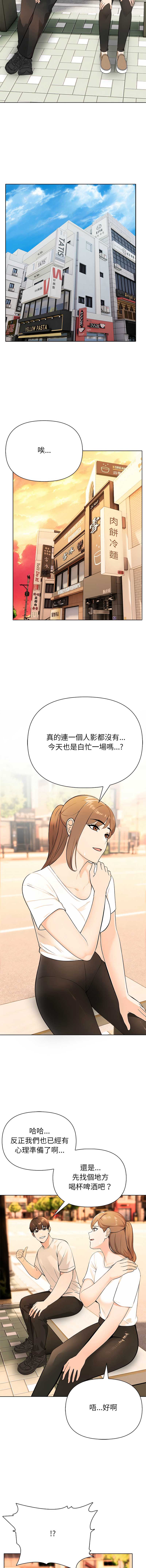 世界末日