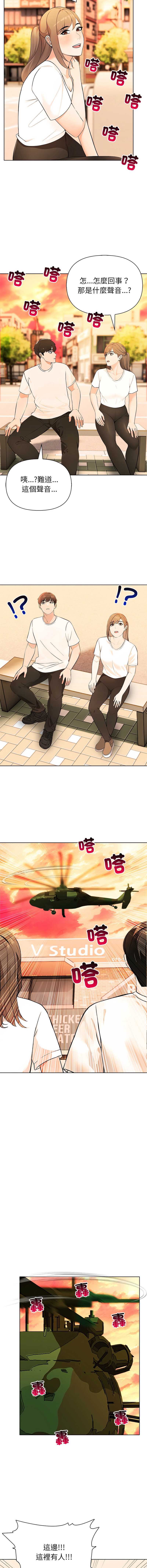 世界末日