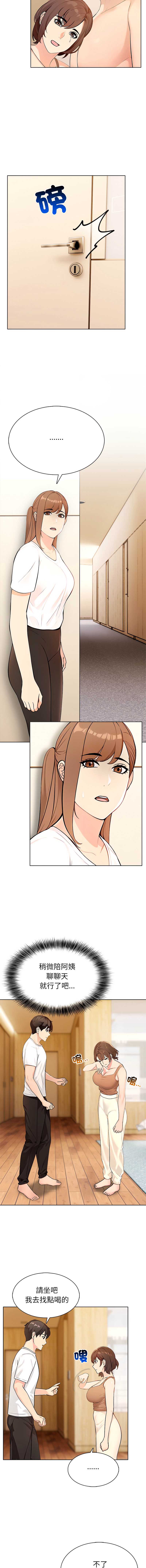 世界末日