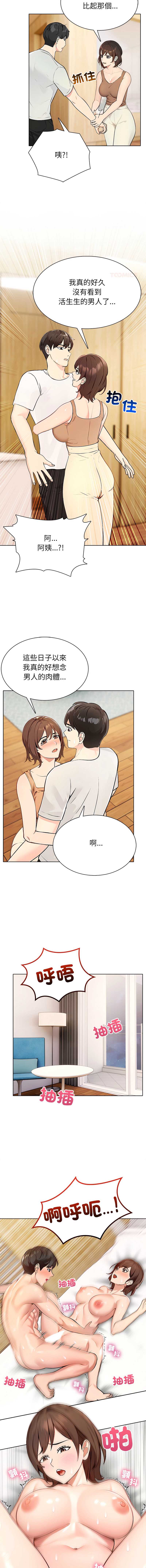 世界末日