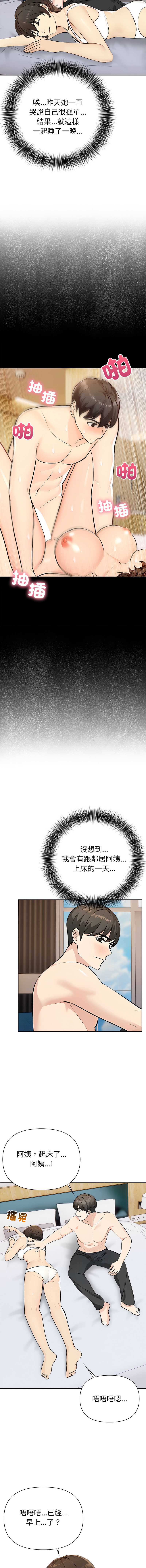 世界末日